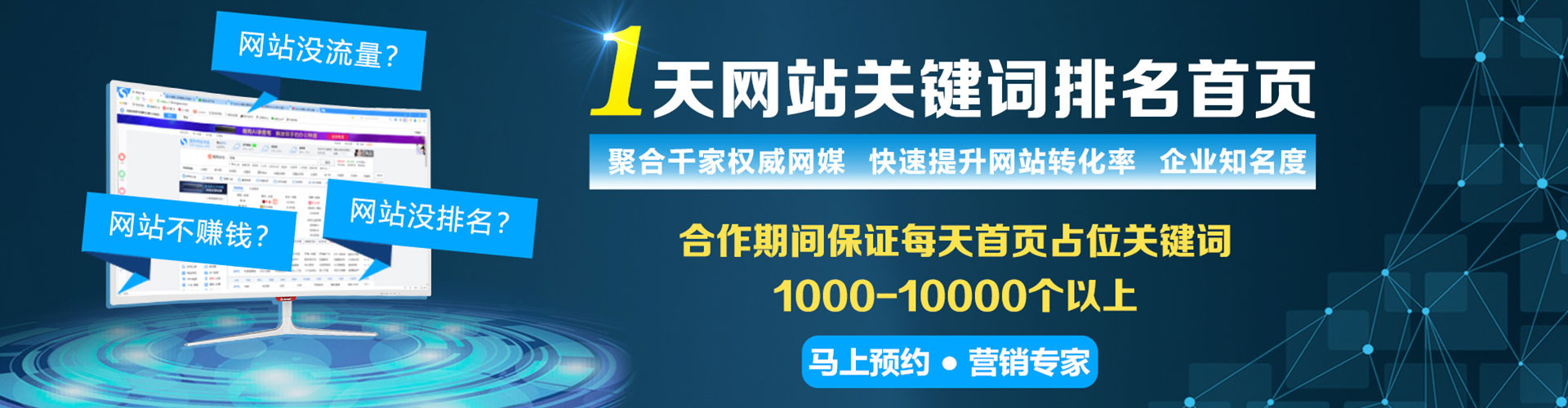 濂溪信息流代理