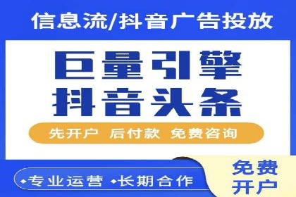 娱乐业SEM外包服务的多维度营销策略