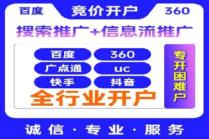 SEM优化师实战经验：如何优化关键词排名
