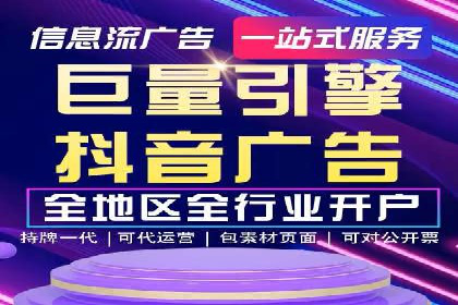 推广开户成本估算案例
